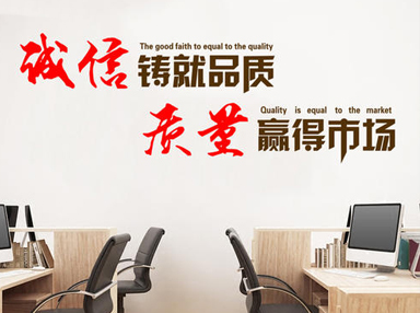 服务售后